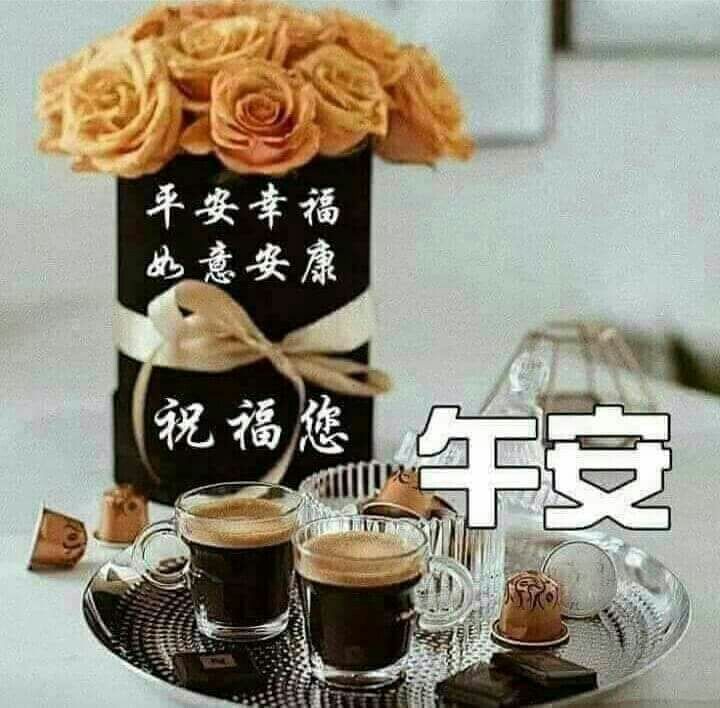 午安圖下載